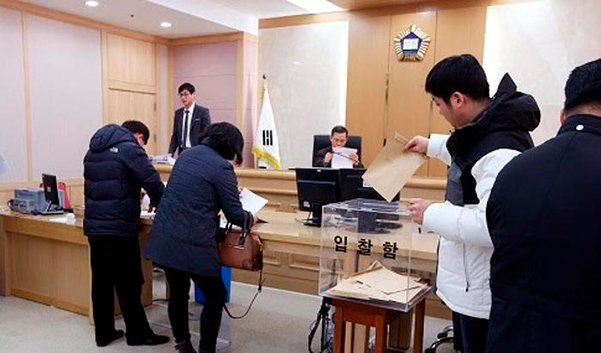 경매법정 이미지