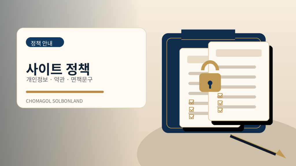 등기부등본과 경매 서류 해석 문의를 위한 상담 데스크